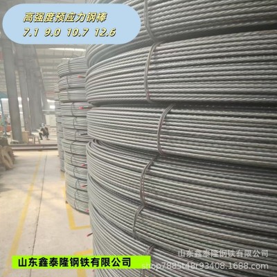 供应预应力钢棒7.1管桩专用钢材高强度钢抗拉强度高耐腐蚀钢筋图2