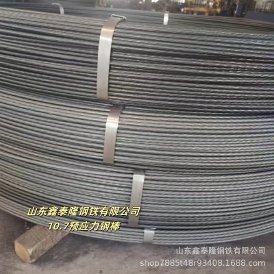 7.1 9.0 10.7 12.6预应力钢棒 抗拉强度高 30mnsi钢棒 性能优异图2