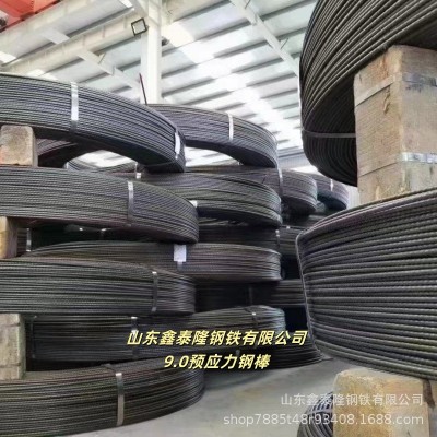 7.1 9.0 10.7 12.6预应力钢棒 抗拉强度高 30mnsi钢棒 性能优异