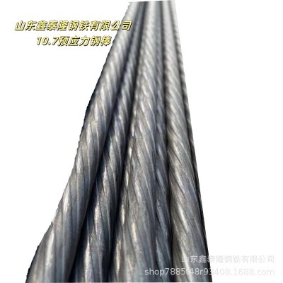 7.1 9.0 10.7 12.6预应力钢棒 抗拉强度高 30mnsi钢棒 性能优异图5