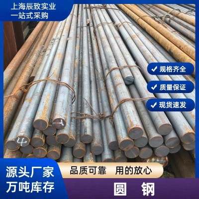 厂家供应hpb300材质圆钢铁道部65家钢厂圆钢国标圆钢批发零售批发图3