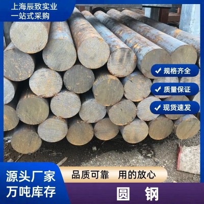 厂家供应hpb300材质圆钢铁道部65家钢厂圆钢国标圆钢批发零售批发图2
