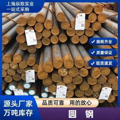 厂家供应hpb300材质圆钢铁道部65家钢厂圆钢国标圆钢批发零售批发图4