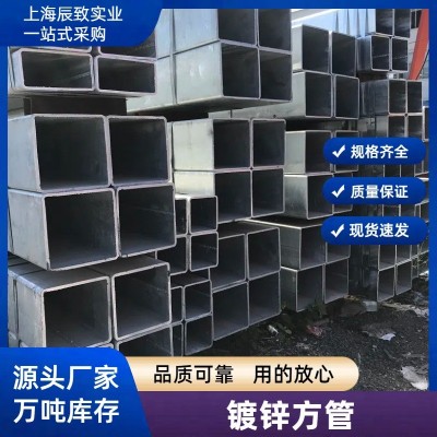 厂销镀锌方管镀锌钢带方管镀锌方矩型管镀锌钢带圆管现货优惠批发图2