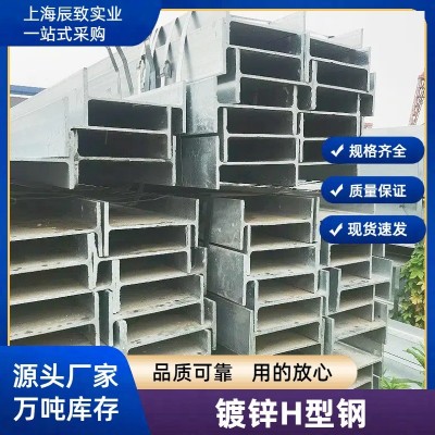 现货供应津西h型钢 q235b热镀锌H型钢 400*400*13*21型钢200*200图2
