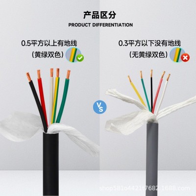 国标高柔性电缆线信号线2/3/4/5/6/10/12/16/20/24芯 trvv拖链电缆图3