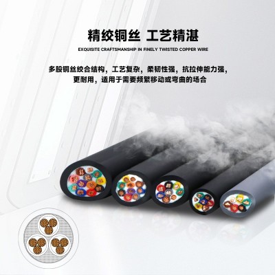 国标纯铜高柔拖链电缆信号控制线6/7/8/10/12芯trvv高 柔拖链电缆图3