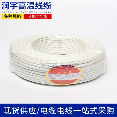 云母高温线耐火电磁加热线云母绕包编制线铜芯高温线 电磁加热线图2