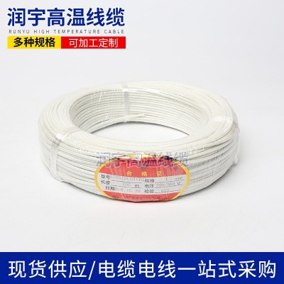 AGRP硅橡胶高温云母线2/3/4多芯耐高低温电源线耐高温护套线电热图3