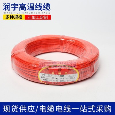 AGRP硅橡胶高温云母线2/3/4多芯耐高低温电源线耐高温护套线电热图2