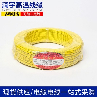 AGRP硅橡胶高温云母线2/3/4多芯耐高低温电源线耐高温护套线电热