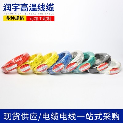 AGRP硅橡胶高温云母线2/3/4多芯耐高低温电源线耐高温护套线电热图4