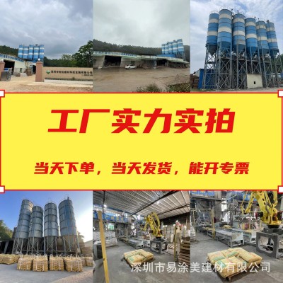 天然石膏内墙腻子粉防火防霉防潮耐水找平深圳工贸一体厂家图2