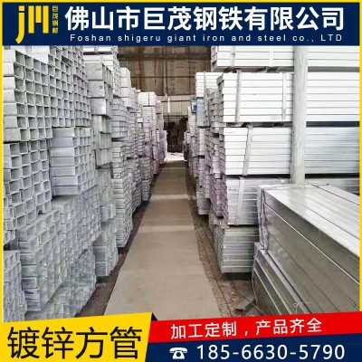 厂价直销方管 方矩管 Q235B镀锌方矩管 大棚管架子管钢结构专用