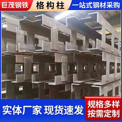 广东格构柱厂家 200*24钢格柱 桥梁基坑支护格构立柱 桥梁钢支撑