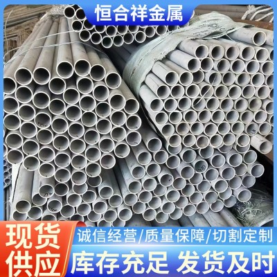 304不锈钢管316L 2205 2507不锈钢双相无缝管321 310S厚壁钢管