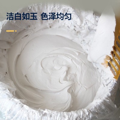 腻子粉内墙家用墙面翻新耐水防霉白色水泥墙面刮大白图3