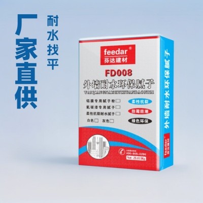 厂家直供外墙耐水腻子白色外墙柔性细腻子灰色外墙柔韧细腻子图2