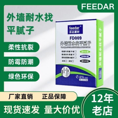 现货供应外墙耐水找平腻子25kg袋/灰色外墙粗腻子抗裂