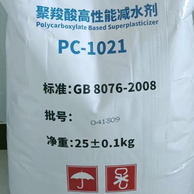 聚羧酸减水剂粉剂高效石膏自流平减水剂混凝土水泥灌浆料压浆料图4