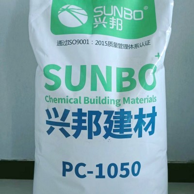 聚羧酸减水剂粉剂高效石膏自流平减水剂混凝土水泥灌浆料压浆料图3