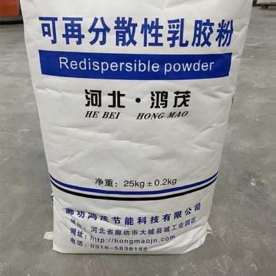 加工建筑砂浆用乳胶粉可分散性乳胶粉砂浆腻子涂料胶粉添加剂定制图3