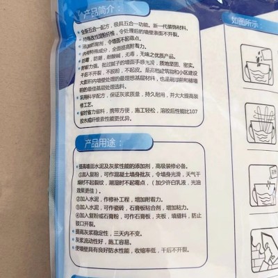 400克易批268熟胶粉 熟胶粉批墙粉腻子粉高士之星熟胶粉 24包/箱图2