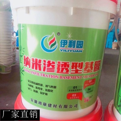 伊利园大桶墙纸基膜5L10L20L工装家装基膜基膜套装竹炭净味图2