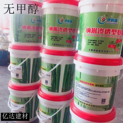 伊利园大桶墙纸基膜5L10L20L工装家装基膜基膜套装竹炭净味图3