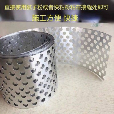 千叶桐超薄抗裂铝片接缝带嵌缝带石膏板接缝纸抗水防起泡不会断图2