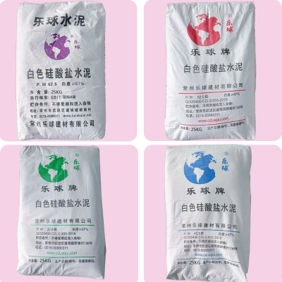 批发PW32.5 PW42.5 PW52.5阿尔博银杉建筑用普通硅 酸盐白水泥图4