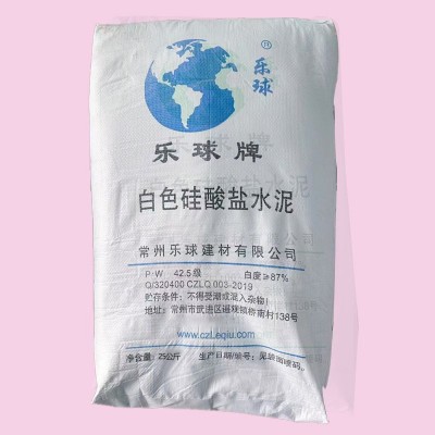 批发PW32.5 PW42.5 PW52.5阿尔博银杉建筑用普通硅 酸盐白水泥