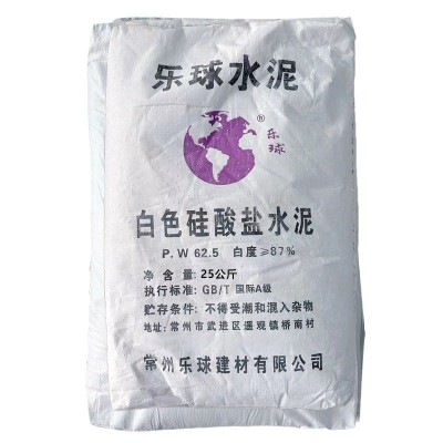 批发PW32.5 PW42.5 PW52.5阿尔博银杉建筑用普通硅 酸盐白水泥图3