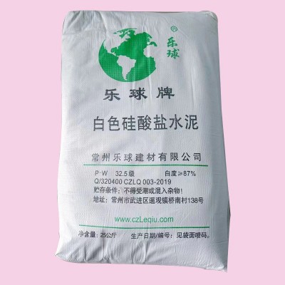 批发PW32.5 PW42.5 PW52.5阿尔博银杉建筑用普通硅 酸盐白水泥图2