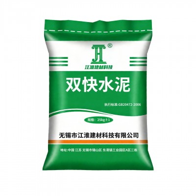 批发双快水泥快干快硬微膨胀硫铝酸盐白水泥图4