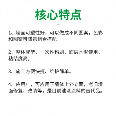 彩色水泥自流平砂浆环氧地坪装饰材料颜色多样高强耐磨图2