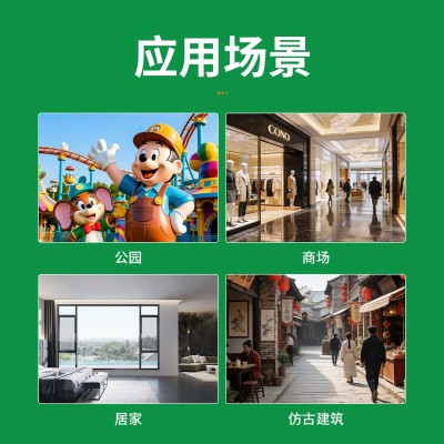 彩色水泥自流平砂浆环氧地坪装饰材料颜色多样高强耐磨图4