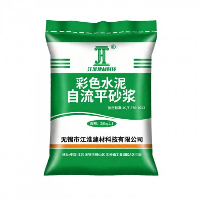 彩色水泥自流平砂浆环氧地坪装饰材料颜色多样高强耐磨图5