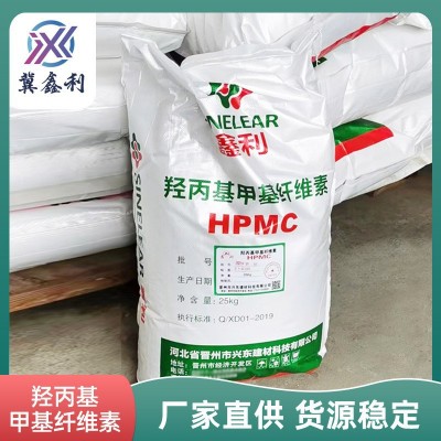 HPMC羟丙基甲基纤维素增稠腻子粉涂料喷浆拉毛10万20万粘度纤维素图2
