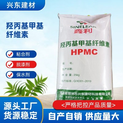 厂家现货羟丙基甲基纤维素hpmc速溶高粘度纤维素建筑腻子粉纤维素图2