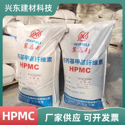 HPMC纤维素定制日化用高粘冷水速溶砂浆腻子增粘稠胶粉保水增稠剂