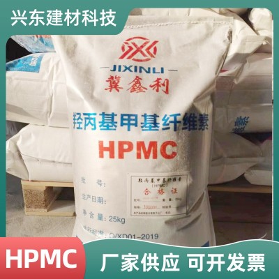 HPMC纤维素定制日化用高粘冷水速溶砂浆腻子增粘稠胶粉保水增稠剂图2