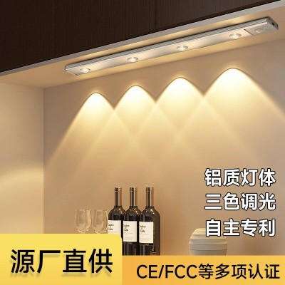 智能人体感应灯铝材LED感应灯磁吸自粘长条衣柜橱柜酒柜灯条灯带图2
