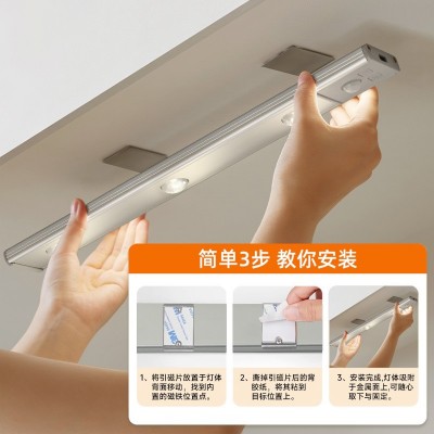 智能人体感应灯铝材LED感应灯磁吸自粘长条衣柜橱柜酒柜灯条灯带图3
