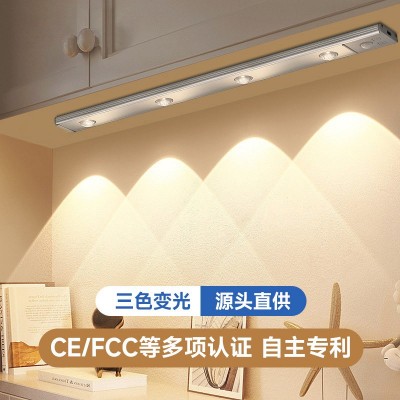 智能人体感应灯铝材LED感应灯磁吸自粘长条衣柜橱柜酒柜灯条灯带图4