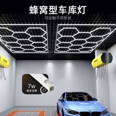 LED车库灯汽车美容洗车灯4S店修理厂专用商用店铺健身拼接氛围灯图3