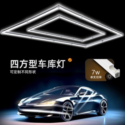 LED车库灯汽车美容洗车灯4S店修理厂专用商用店铺健身拼接氛围灯图2