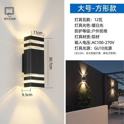 LED户外GU10壁灯防水双头上下照明别墅外墙灯庭院过道走廊灯欧式图5