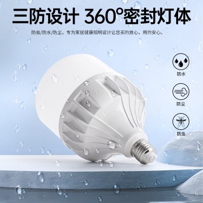 超亮led大功率灯泡压铸铝e27螺口球泡灯防潮工程高富帅铝材照明灯图3