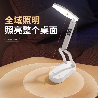 led小台灯护眼学习大学生宿舍折叠台灯 便携床上充电长续航小夜灯图2